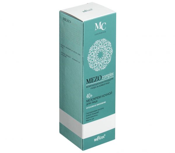 Night meso face cream "Intensive rejuvenation" 40+ (50 ml) (10489120)